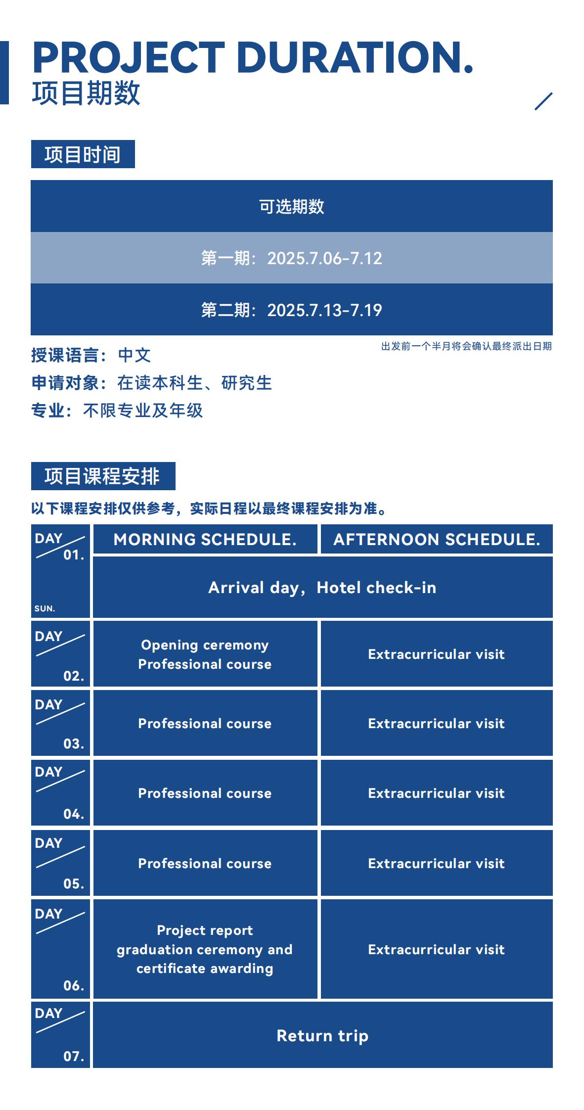 澳门名校访学实践项目_08.jpg