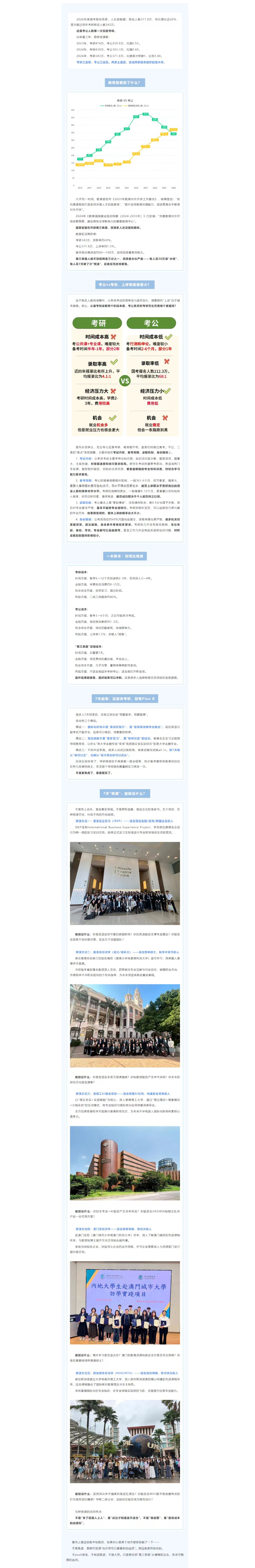 8521adc9420df02530361841aebc89a0.jpg