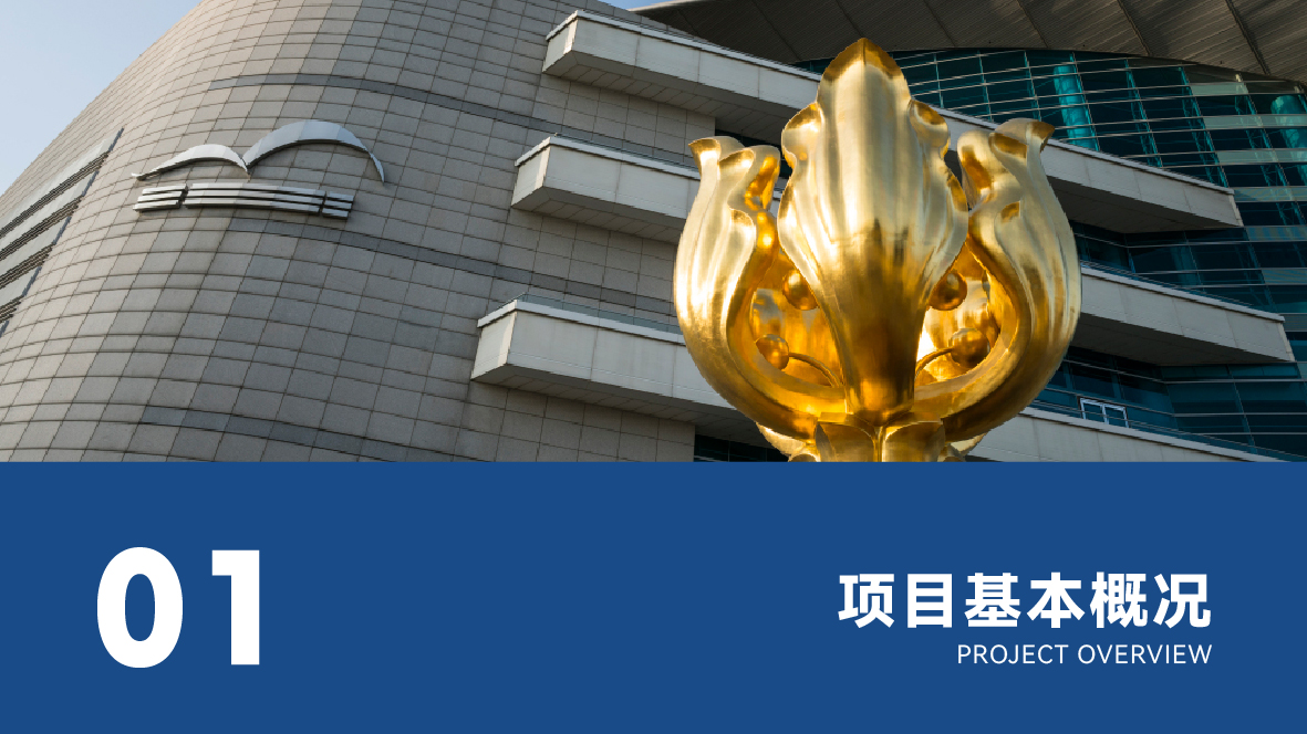 2027寒假澳门名校访学实践项目（澳门大学）-03.jpg