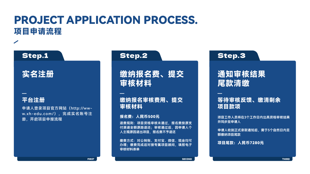 2027寒假澳门名校访学实践项目（澳门大学）-15.jpg